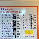 속초우리홍게랑 이미지