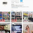 평택여지도공인중개사사무소 이미지