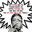65 | 성북구전자담배 정릉동 케이전자담배｜부푸 아르거스 G3 입고! 슬림+강력 성능 기기 추천✨