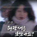 행복농원