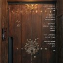 귀빈파크관광호텔 | 외국인들에게 인기있는 한옥 호텔 베스트