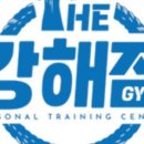 THE 강해짐 이미지