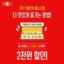 요기테이크아웃