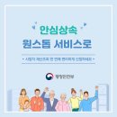 원스톱서비스 이미지