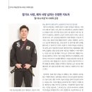 합기도 수덕관 이미지