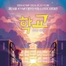 서울특별시립청소년미디어센터