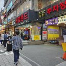 서면한복판 쥬디스태화 삼보게임랜드 주차장