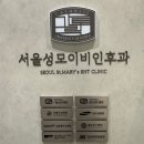 동남이비인후과의원 이미지