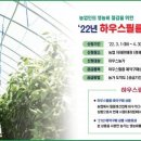 농협자재판매장 이미지