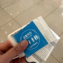 1121 | 아기 비행기 무료 김포공항 국내선 우선검색 | 대한항공 KE1121 탑승 후기
