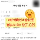 세종탑 행정사사무소 이미지