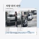 주정차-32 이미지