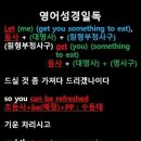 오늘의 '영어성경 쇼츠'(창 18-5강) 창세기 18장 5절(Genesis 18:5) 이미지