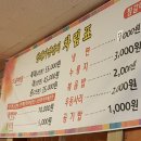 양재기 찜갈비 이미지