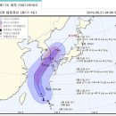 온다타파랑