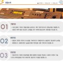 동아프로덕션