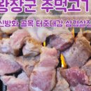 미니스톱 방화사거리 이미지