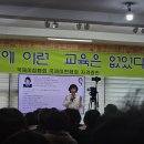 국제이현협회 이미지