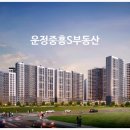 운정중흥S부동산공인중개사사무소 이미지