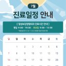 칠성보강정형외과의원 이미지