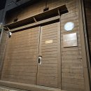 STUDIO4BPM | 스튜디오 포비피엠(studio4bpm) 4번째 방문 후기🥕(혼술)