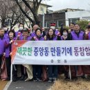 중앙동행정복지센터 이미지