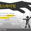 라이팅플러스