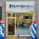 커피에반하다김포리버시티점