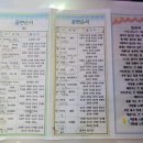 고은별어린이집 이미지