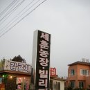 세훈농장 이미지