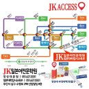 JK커뮤니케이션