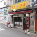 왕순대집 이미지