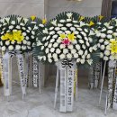 오브제화원 | 부산 동래봉생병원 장례식장 근조 오브제화환 배송 후기 (부산 오브제화환만 반입 가능한 장례식장...