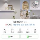 산호대로31길-3 이미지