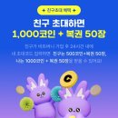 모두의 약국 이미지