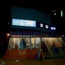 용산-149 이미지