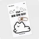 모두의잡화