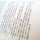 태권스토리 네이버블로그
