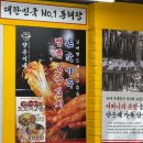 양평로21길 | 선유도 맛집 양은이네 선유도역점~ 착한 가격, 훌륭한 맛에 반하는 동태탕 오징어보쌈 냉면 세트메뉴.