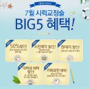 (주)밝은세상