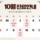 연세오케이마취통증의학과의원 이미지