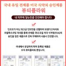 뷰티헤어칼라 이미지