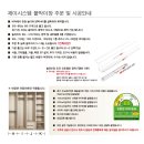 제이씨스템 이미지
