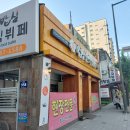 23-7/22-토 밥심/백반-아침밥 노들섬-수변가 노들섬-갤러리 세븐틴공연-고척동경기장 빵-저녁밥 이미지