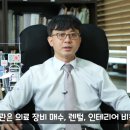 의료법인 중인 의료재단 이미지