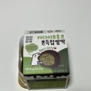 씨유 대신제일점 | CU 두바이 쫀득 찹쌀떡 :: 씨유 편의점 두쫀쿠 두바이 신메뉴 / 내돈내산 솔직후기