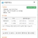 (주) 서림주유소 이미지