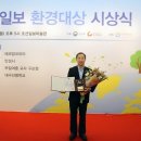 부일환경 이미지
