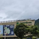 그루밍가든 | 봉화 춘양면 가볼만한 곳 l 국립백두대간수목원 l 호랑이숲, 소요시간 등