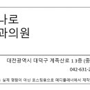 하나로안과의원 이미지